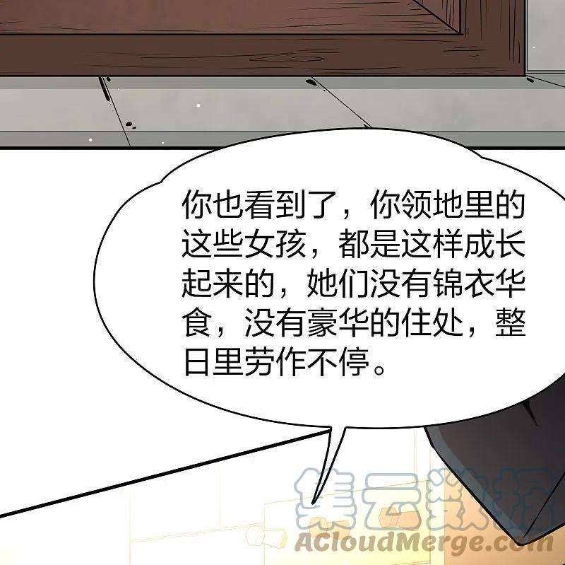 寻找前世之旅2季第101话 黑骑士的城堡2