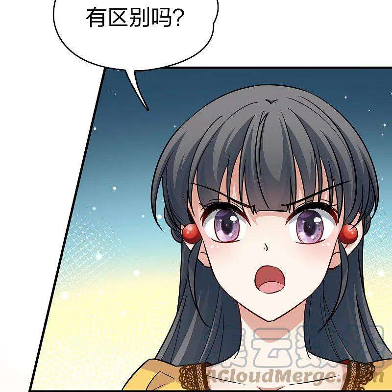 寻找前世之旅2季第101话 黑骑士的城堡2