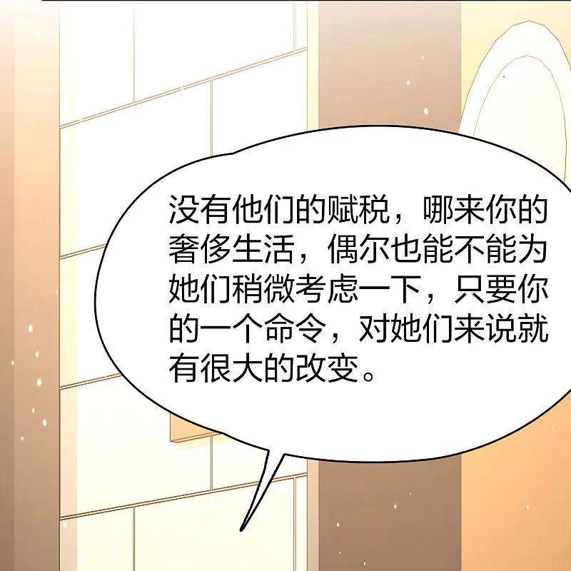 寻找前世之旅2季第101话 黑骑士的城堡2