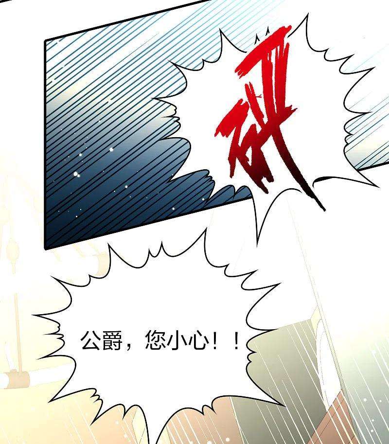 寻找前世之旅2季第101话 黑骑士的城堡2