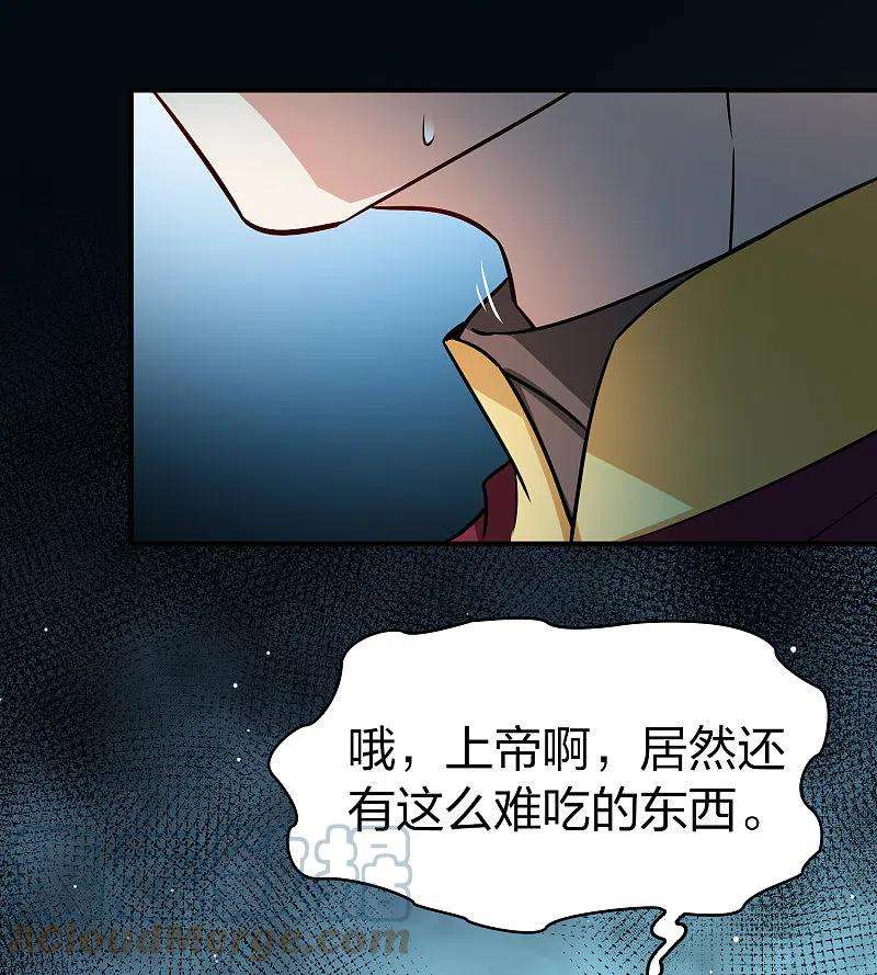 寻找前世之旅2季第101话 黑骑士的城堡2