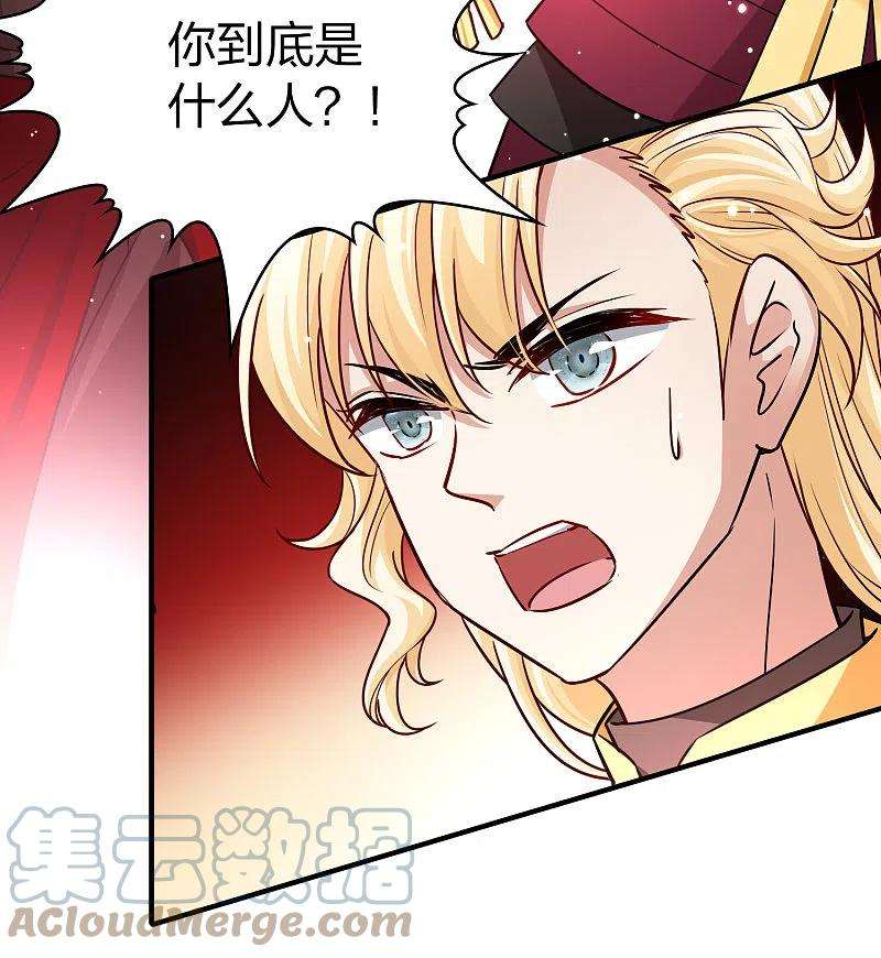 寻找前世之旅2季第102话 黑骑士的城堡3