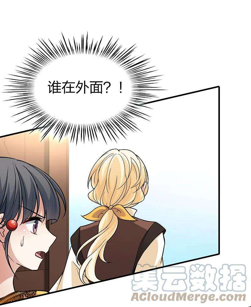 寻找前世之旅2季第102话 黑骑士的城堡3
