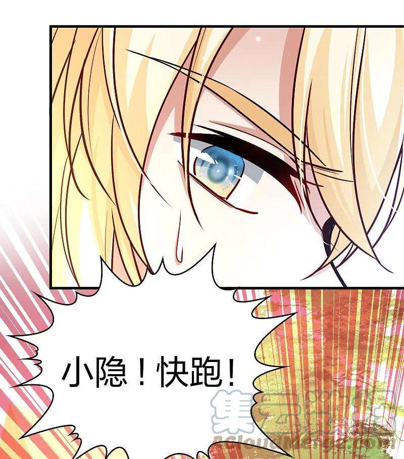 寻找前世之旅2季第103话 黑骑士的城堡4