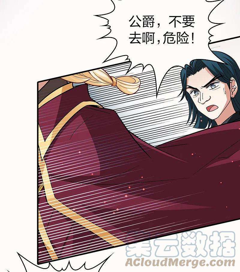 寻找前世之旅2季第103话 黑骑士的城堡4