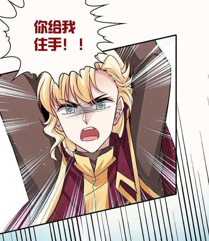 寻找前世之旅2季第103话 黑骑士的城堡4