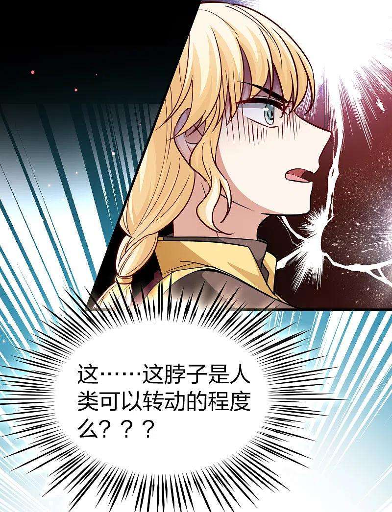 寻找前世之旅2季第103话 黑骑士的城堡4