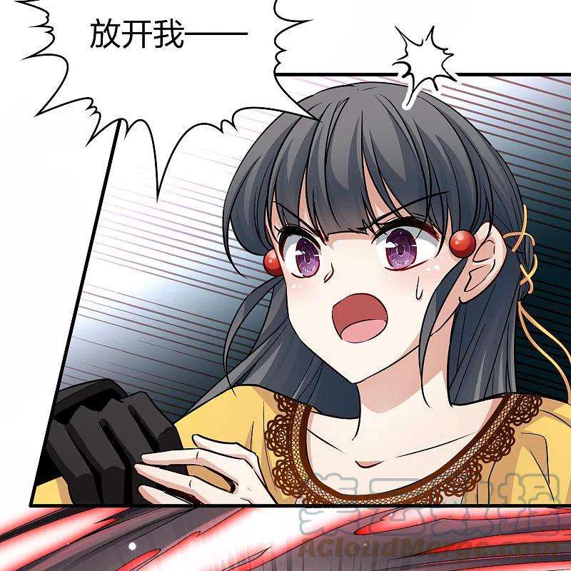 寻找前世之旅2季第103话 黑骑士的城堡4