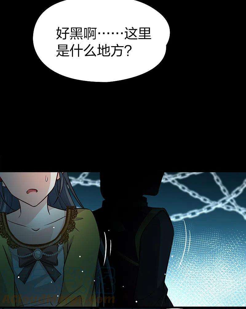 寻找前世之旅2季第103话 黑骑士的城堡4