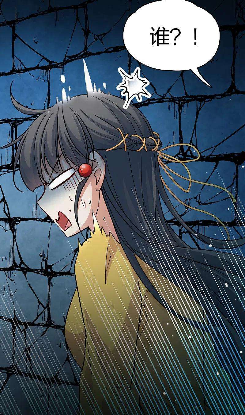 寻找前世之旅2季第103话 黑骑士的城堡4