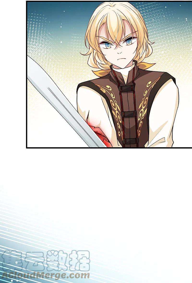 寻找前世之旅2季第103话 黑骑士的城堡4