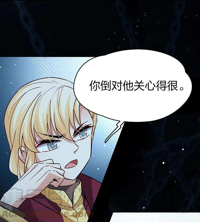 寻找前世之旅2季第104话 黑骑士的城堡5
