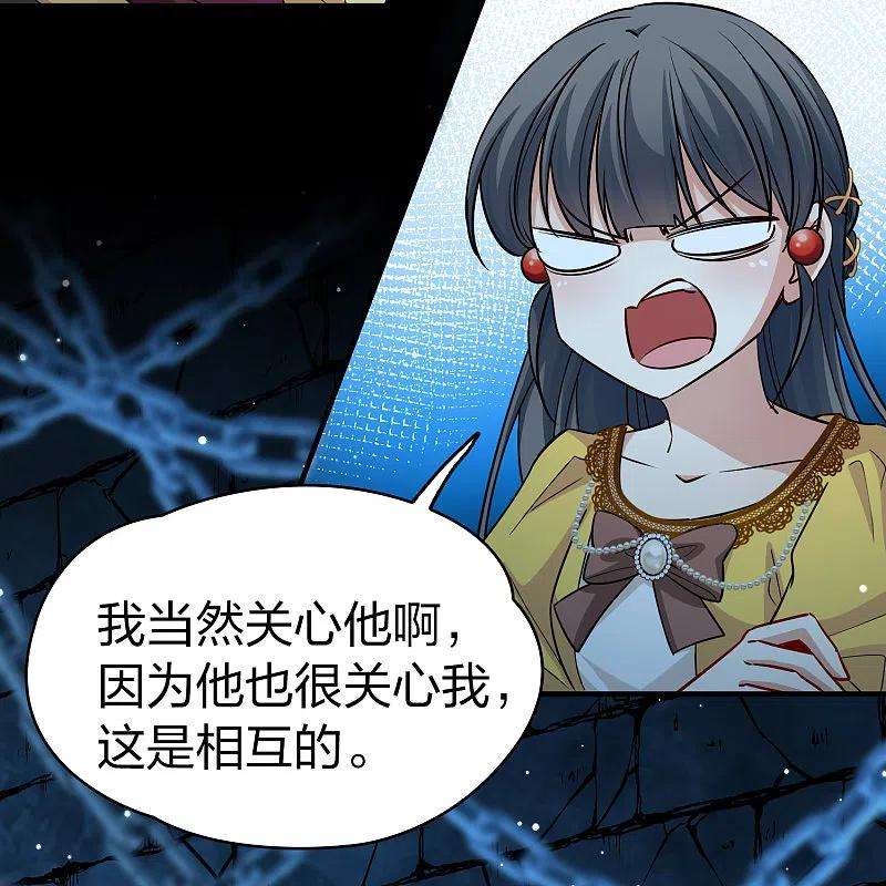 寻找前世之旅2季第104话 黑骑士的城堡5