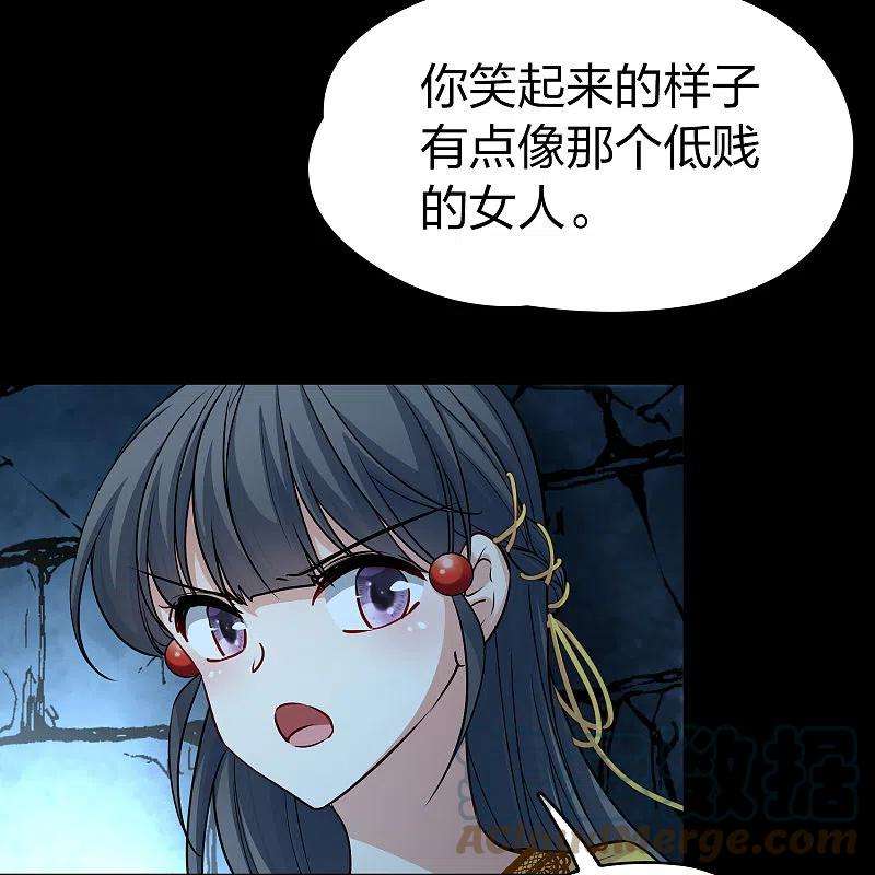 寻找前世之旅2季第104话 黑骑士的城堡5