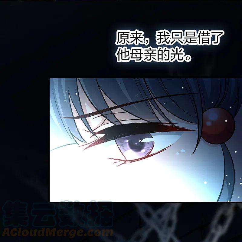 寻找前世之旅2季第104话 黑骑士的城堡5