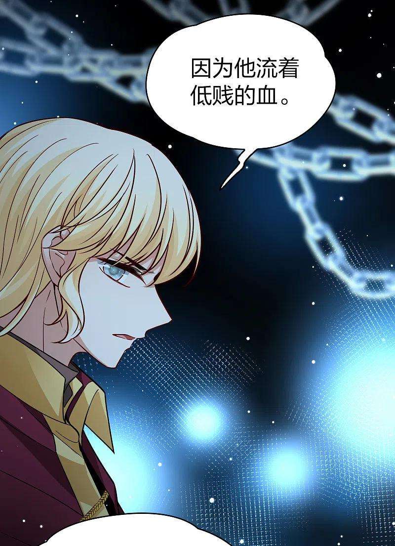 寻找前世之旅2季第104话 黑骑士的城堡5