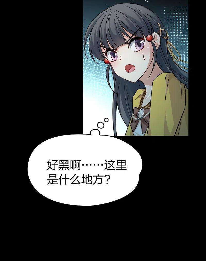 寻找前世之旅2季第104话 黑骑士的城堡5