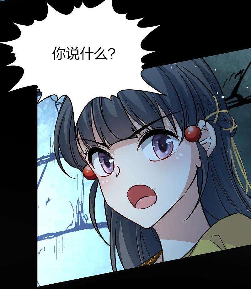 寻找前世之旅2季第104话 黑骑士的城堡5