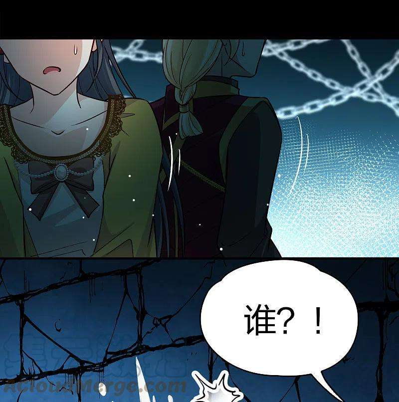寻找前世之旅2季第104话 黑骑士的城堡5