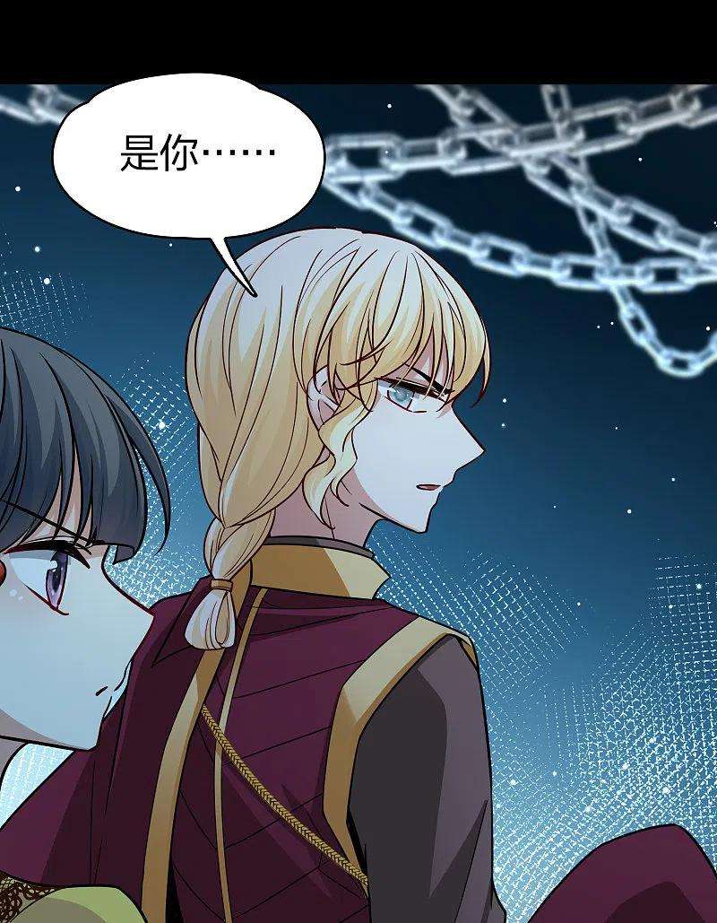 寻找前世之旅2季第104话 黑骑士的城堡5