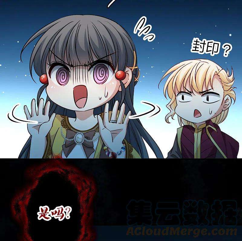 寻找前世之旅2季第105话 黑骑士的城堡6