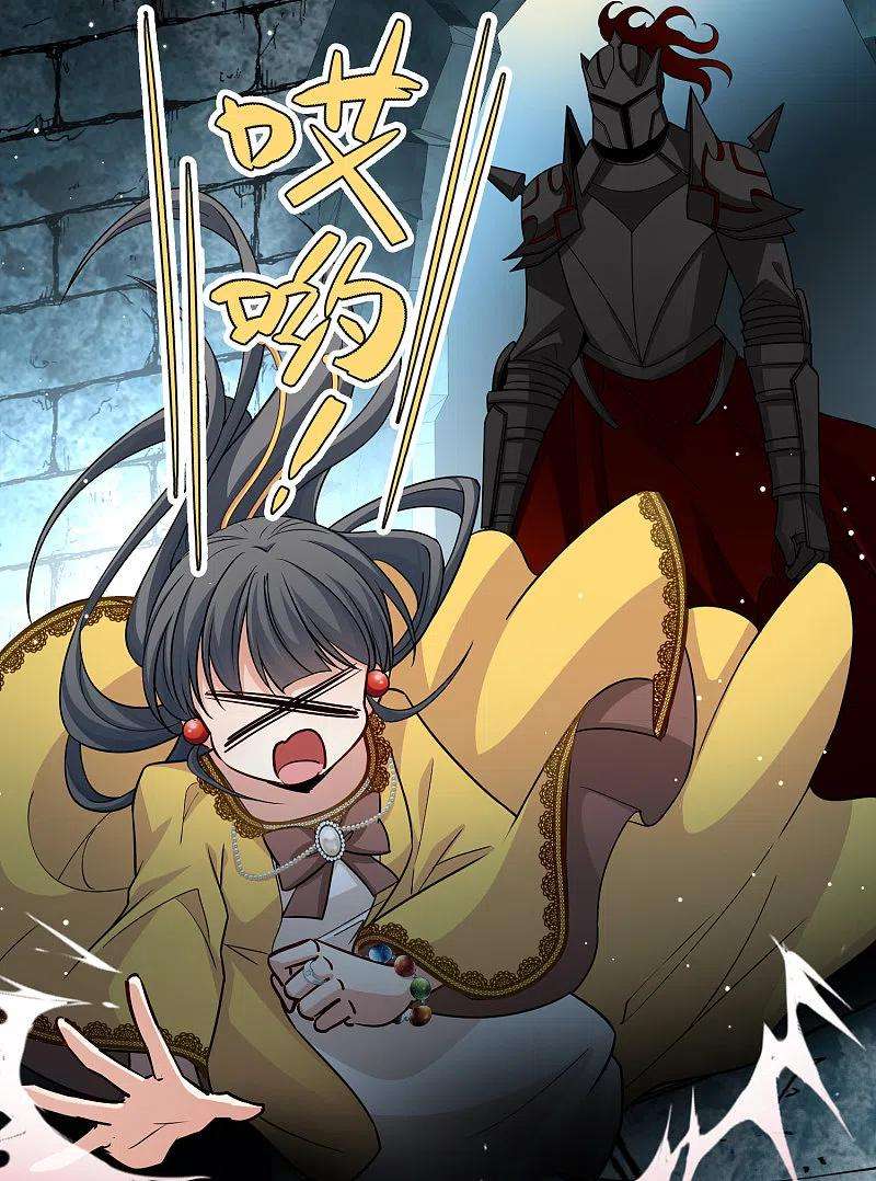 寻找前世之旅2季第105话 黑骑士的城堡6