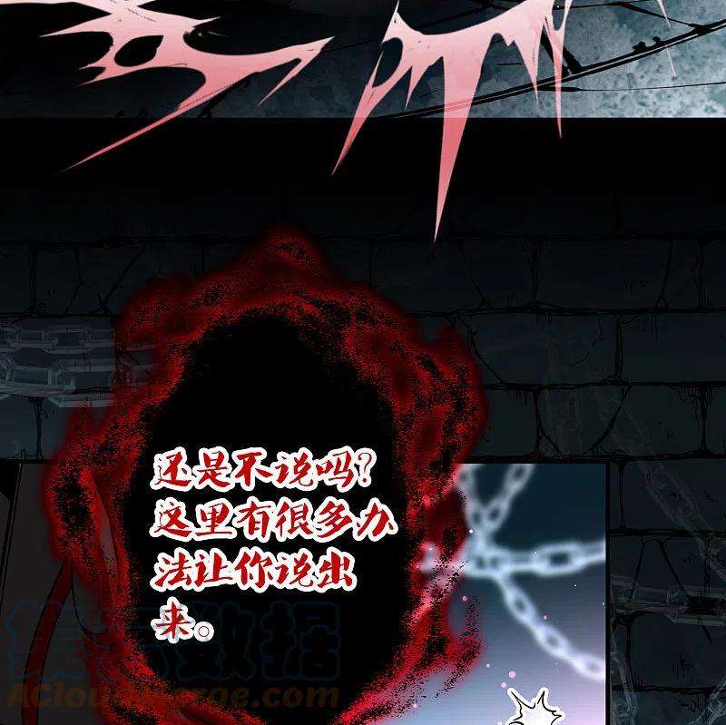 寻找前世之旅2季第105话 黑骑士的城堡6