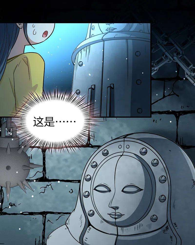 寻找前世之旅2季第105话 黑骑士的城堡6