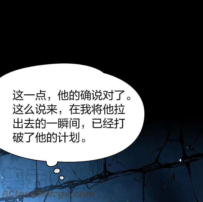 寻找前世之旅2季第105话 黑骑士的城堡6