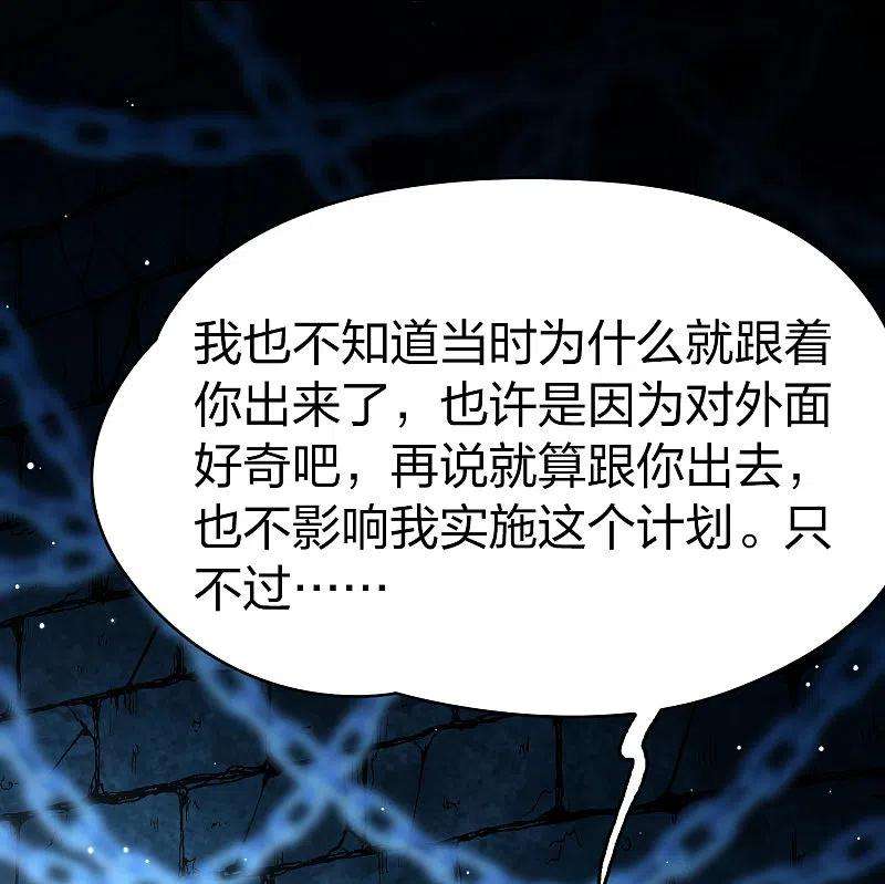 寻找前世之旅2季第105话 黑骑士的城堡6