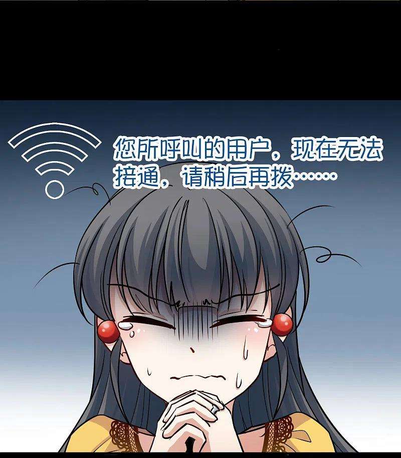 寻找前世之旅2季第106话 黑骑士的城堡7