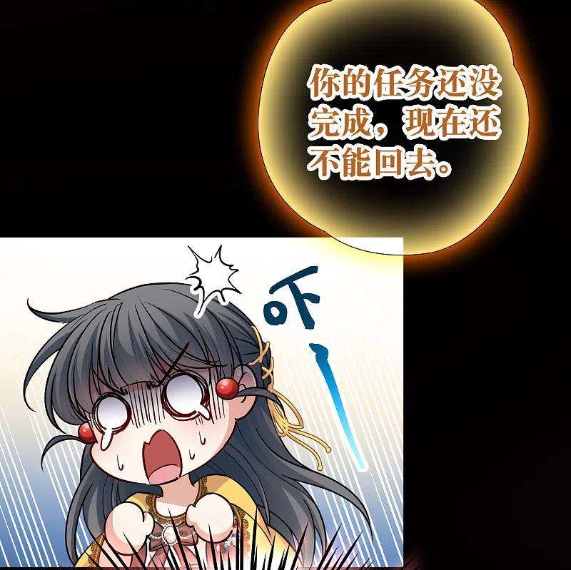 寻找前世之旅2季第106话 黑骑士的城堡7