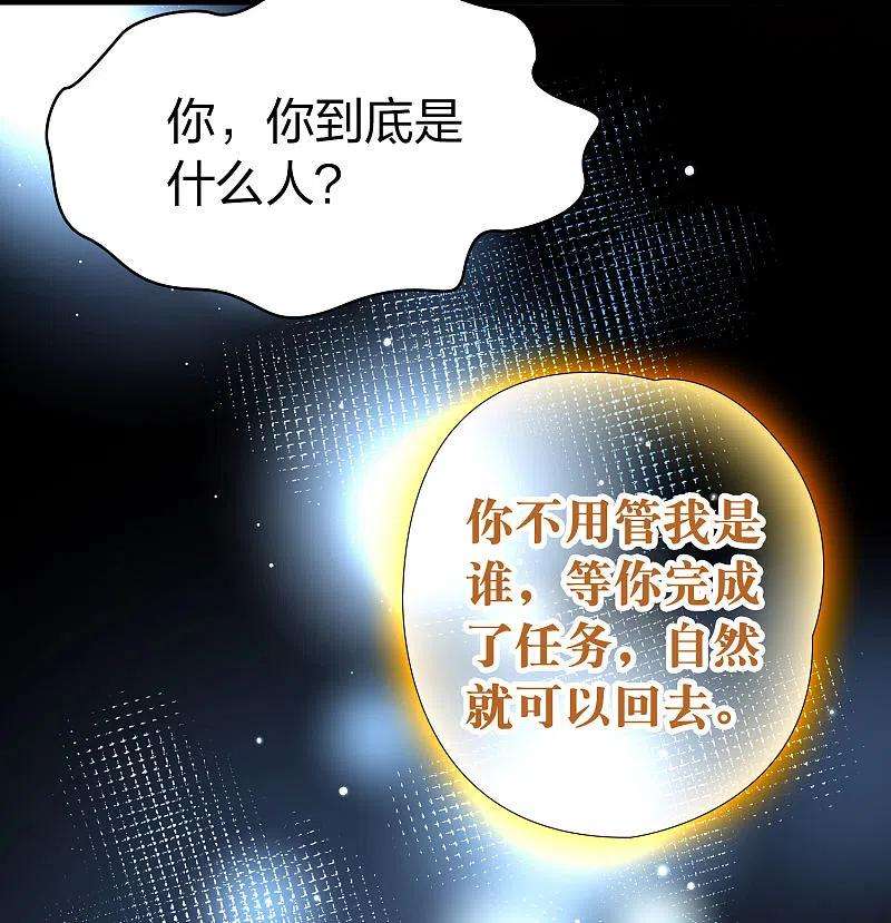 寻找前世之旅2季第106话 黑骑士的城堡7