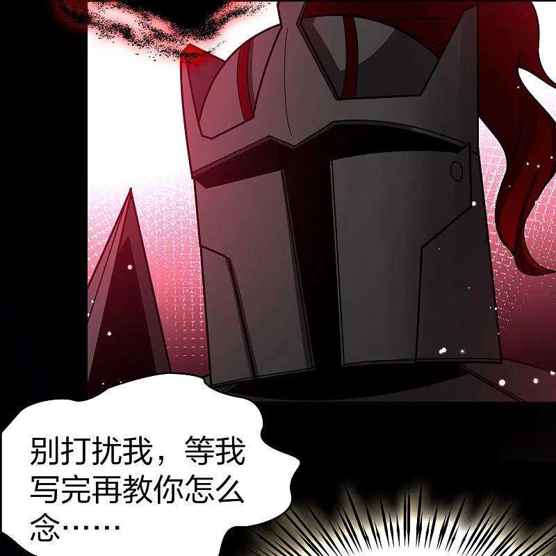 寻找前世之旅2季第106话 黑骑士的城堡7