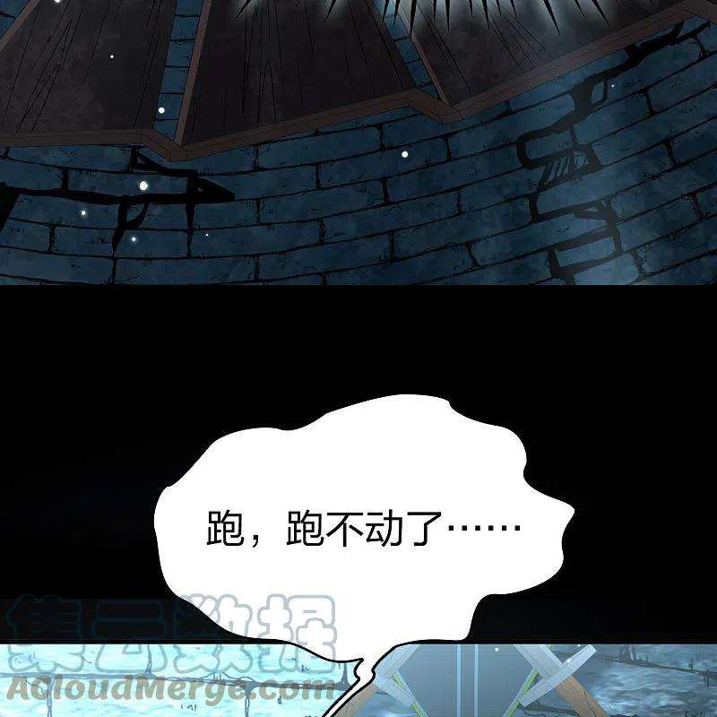 寻找前世之旅2季第107话 我的骑士1