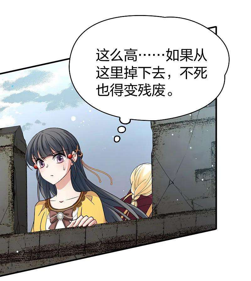 寻找前世之旅2季第107话 我的骑士1