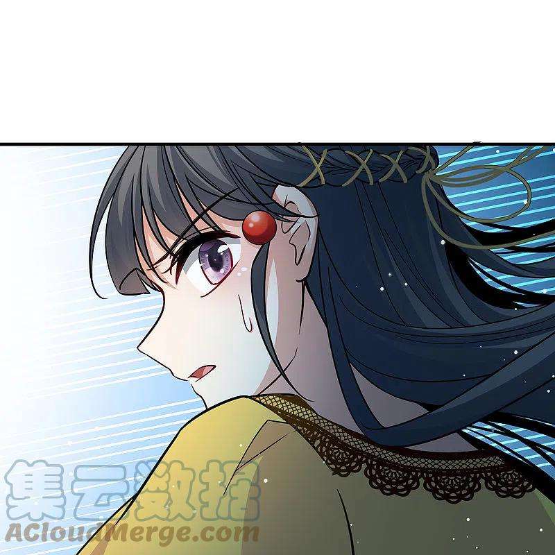 寻找前世之旅2季第108话 我的骑士2