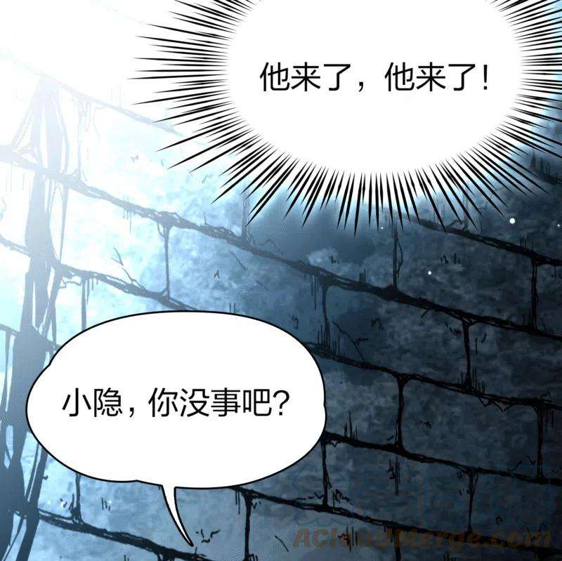 寻找前世之旅2季第108话 我的骑士2