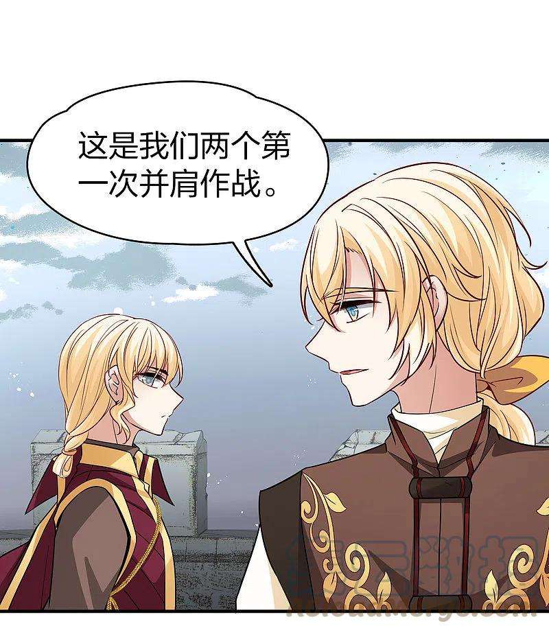 寻找前世之旅2季第109话 我的骑士3