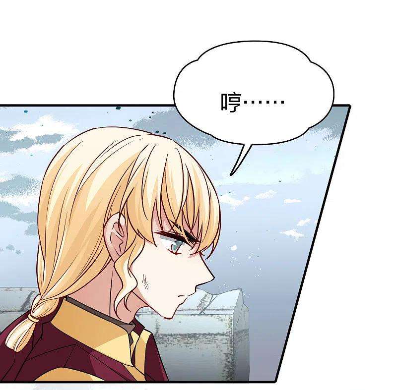 寻找前世之旅2季第109话 我的骑士3
