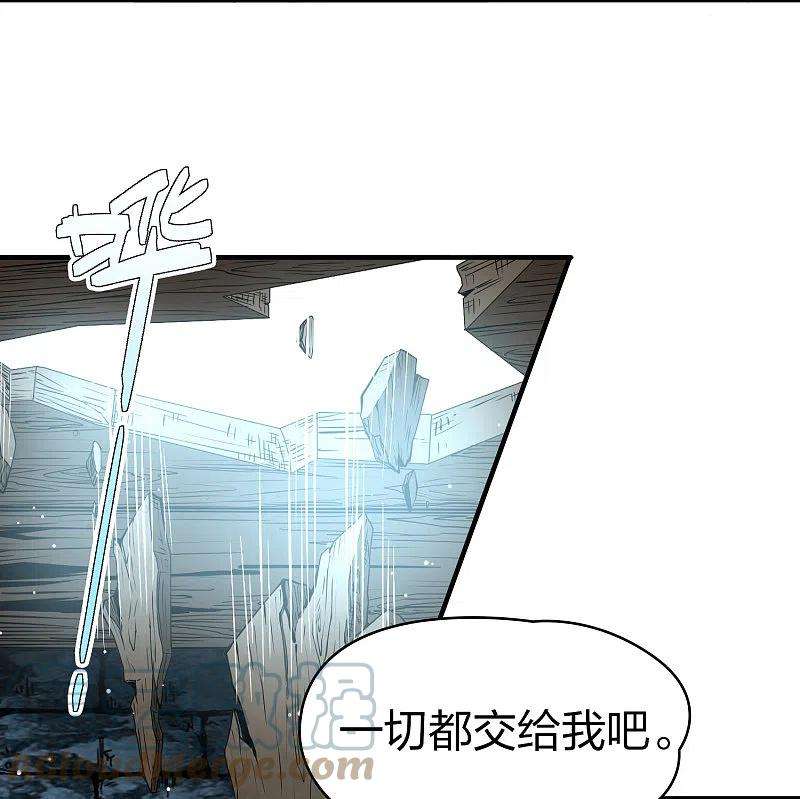 寻找前世之旅2季第109话 我的骑士3