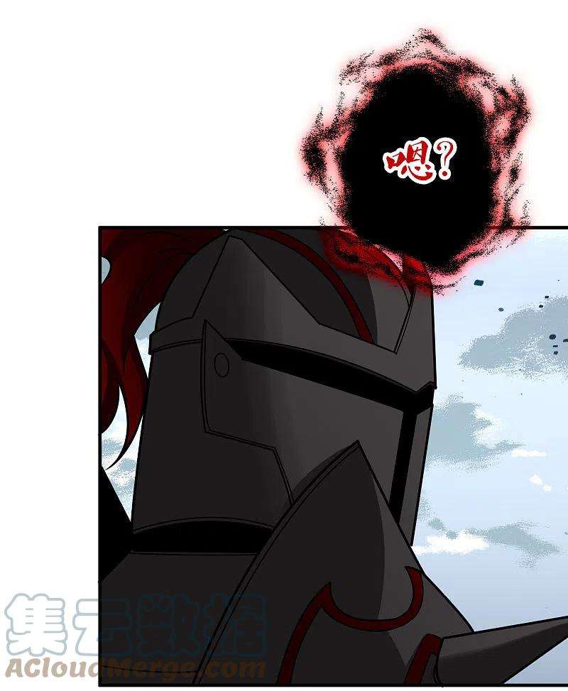 寻找前世之旅2季第109话 我的骑士3