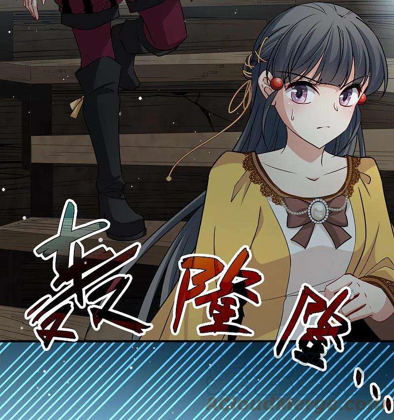寻找前世之旅2季第110话 我的骑士4