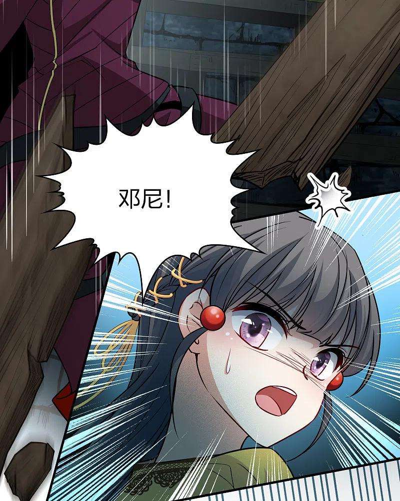 寻找前世之旅2季第110话 我的骑士4