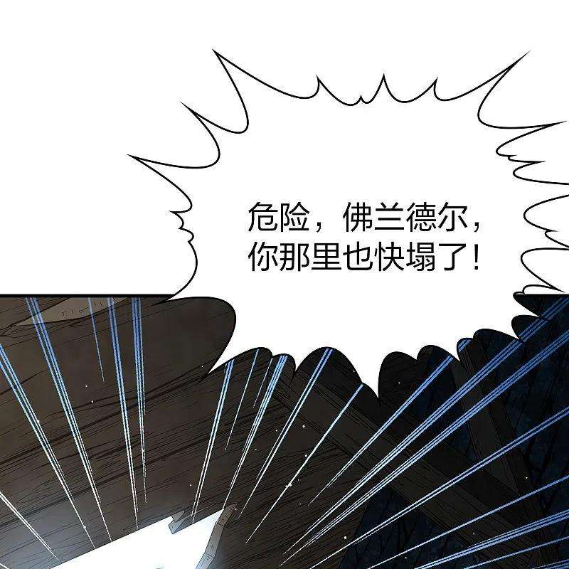 寻找前世之旅2季第110话 我的骑士4