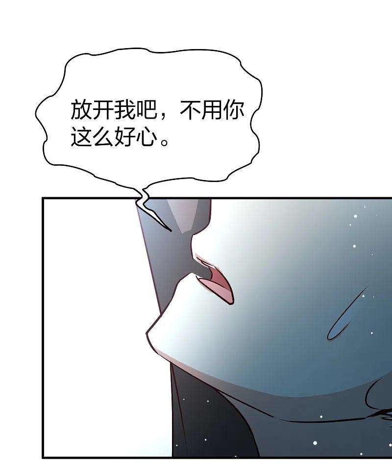 寻找前世之旅2季第110话 我的骑士4