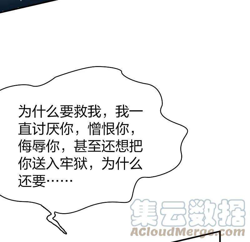 寻找前世之旅2季第110话 我的骑士4