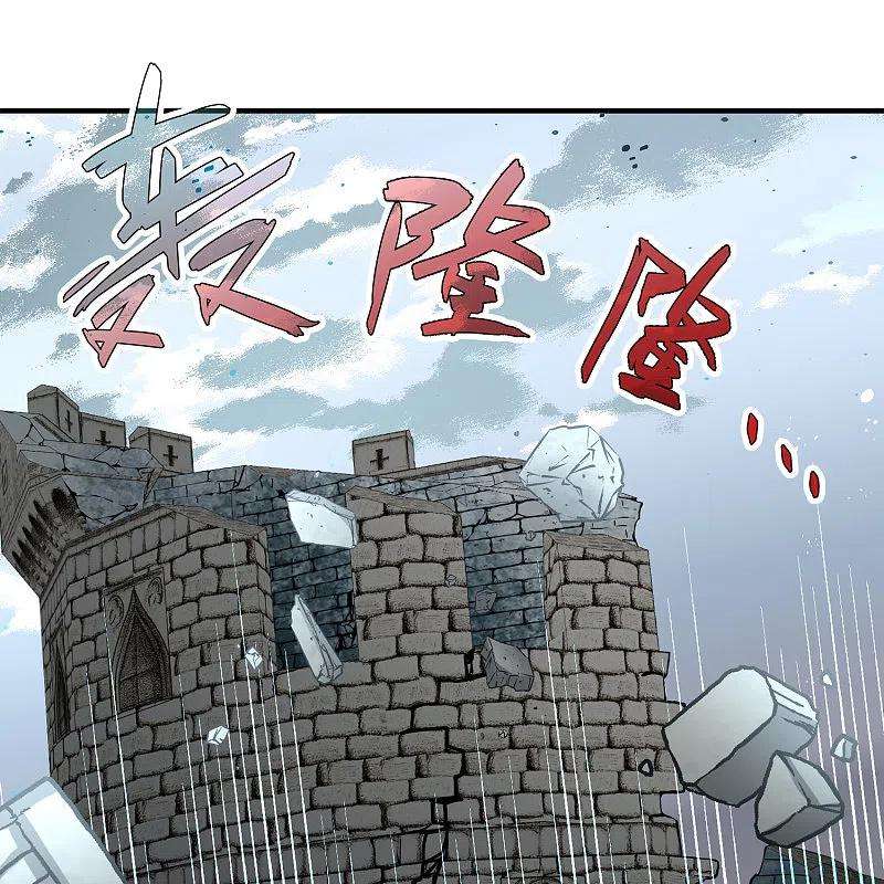 寻找前世之旅2季第110话 我的骑士4