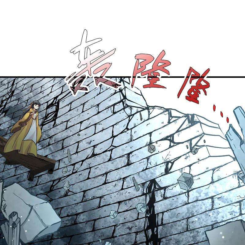 寻找前世之旅2季第111话 我的骑士5