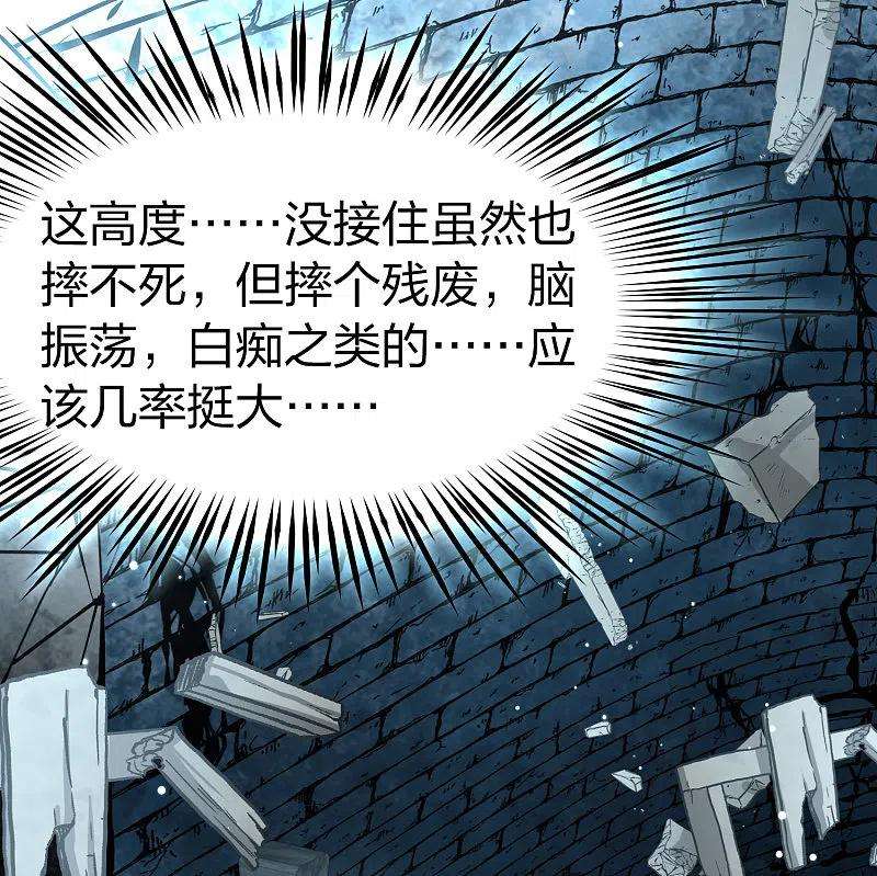 寻找前世之旅2季第111话 我的骑士5